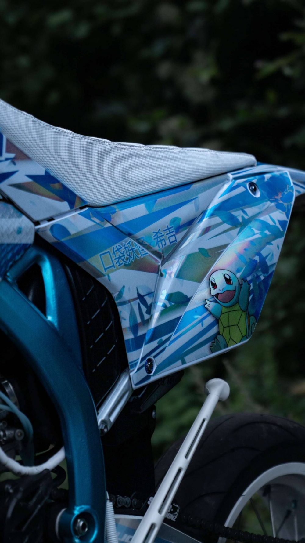 Sherco Gasgas Supermoto 37 3111424515